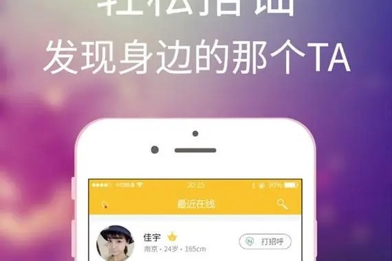 东南亚排行榜前十聊天app